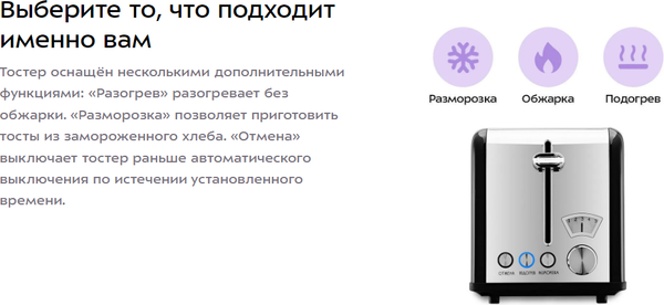 Изображение товара Тостер Kitfort КТ-6832