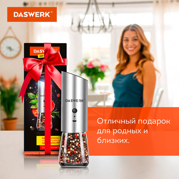 Изображение товара Мельница для специй Daswerk 456625