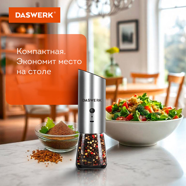 Изображение товара Мельница для специй Daswerk 456625