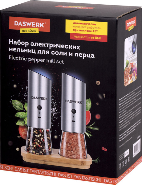 Изображение товара Набор электроперечниц Daswerk 456626