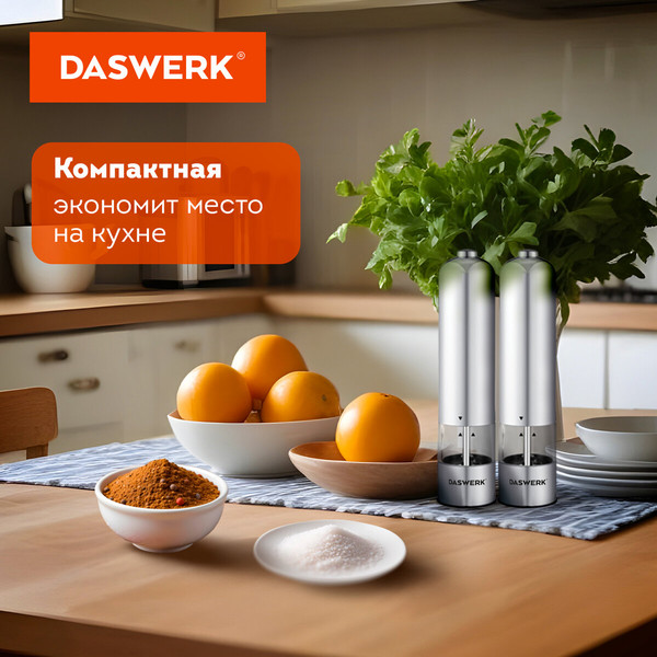 Изображение товара Набор электроперечниц Daswerk 456620