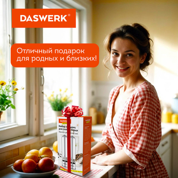 Изображение товара Набор электроперечниц Daswerk 456620