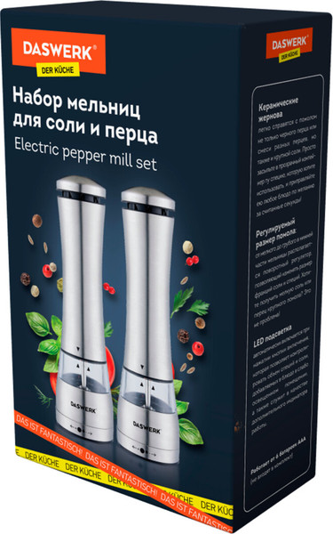 Изображение товара Набор электроперечниц Daswerk 456622