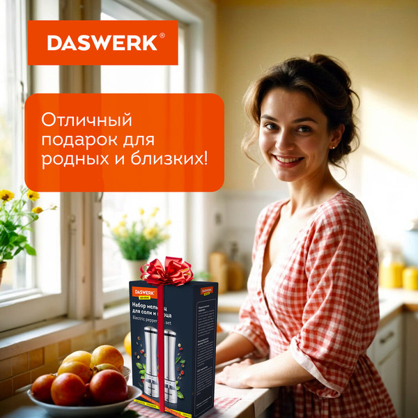 Изображение товара Набор электроперечниц Daswerk 456622