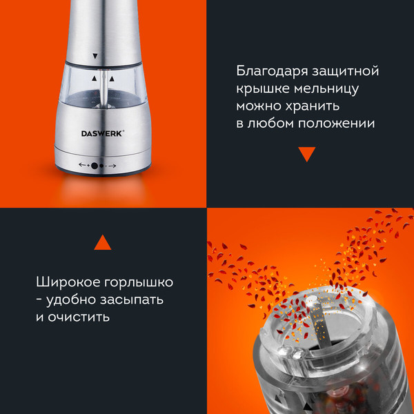 Изображение товара Набор электроперечниц Daswerk 456622