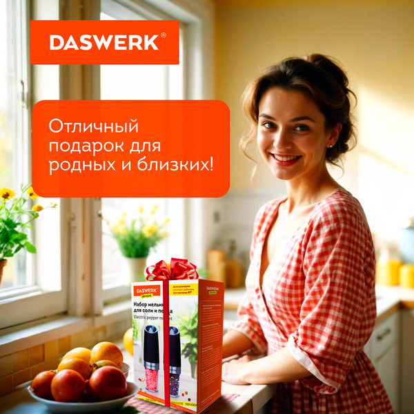 Изображение товара Набор электроперечниц Daswerk 456624