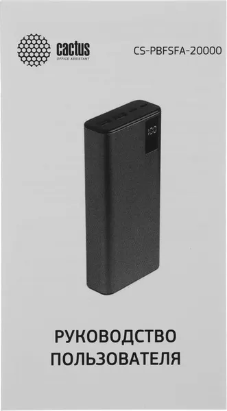 Изображение товара Портативное зарядное устройство Cactus CS-PBFSFA-20000 (серый)