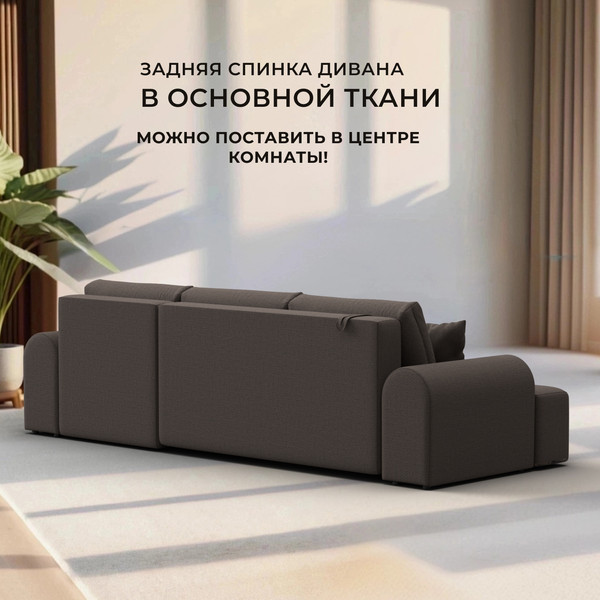 Изображение товара Диван угловой Лига Диванов Лига-080 угол левый / 134741L (рогожка Амур 05 коричневый)