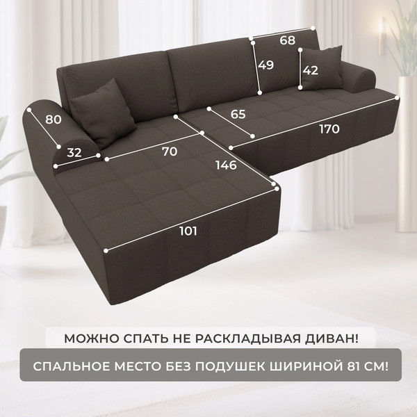 Изображение товара Диван угловой Лига Диванов Лига-080 угол левый / 134741L (рогожка Амур 05 коричневый)