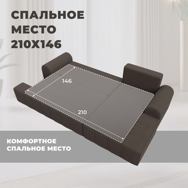 Изображение товара Диван угловой Лига Диванов Лига-080 угол левый / 134741L (рогожка Амур 05 коричневый)