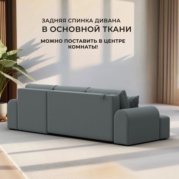 Изображение товара Диван угловой Лига Диванов Лига-080 угол левый / 134742L (рогожка Амур 07 серый)