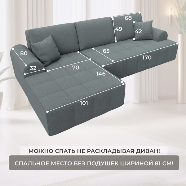 Изображение товара Диван угловой Лига Диванов Лига-080 угол левый / 134742L (рогожка Амур 07 серый)