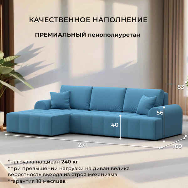 Изображение товара Диван угловой Лига Диванов Лига-080 угол левый / 134743L (рогожка Амур 10 голубой)