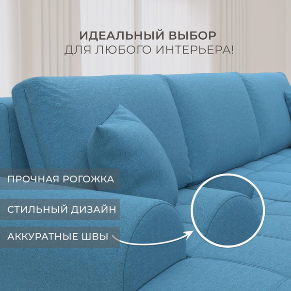 Изображение товара Диван угловой Лига Диванов Лига-080 угол левый / 134743L (рогожка Амур 10 голубой)