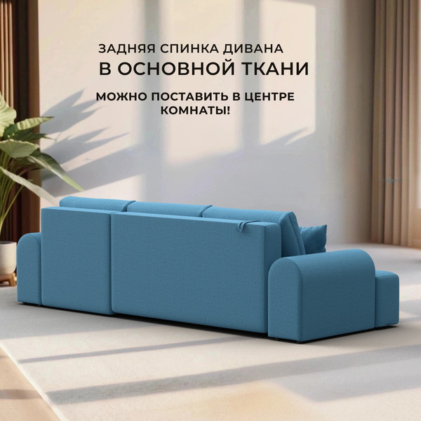 Изображение товара Диван угловой Лига Диванов Лига-080 угол левый / 134743L (рогожка Амур 10 голубой)