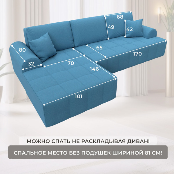 Изображение товара Диван угловой Лига Диванов Лига-080 угол левый / 134743L (рогожка Амур 10 голубой)