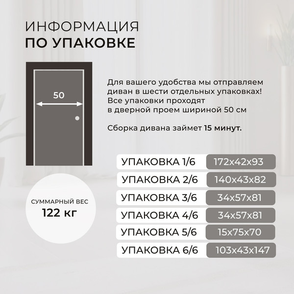 Изображение товара Диван угловой Лига Диванов Лига-080 угол левый / 134743L (рогожка Амур 10 голубой)