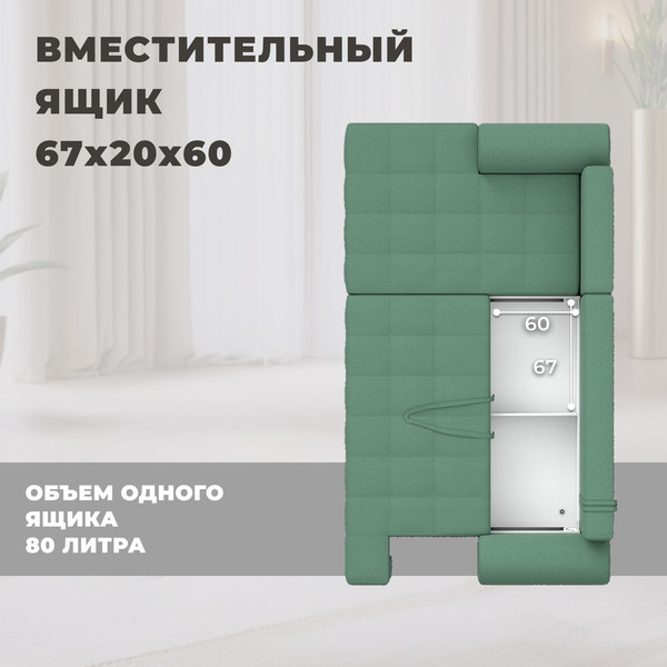 Изображение товара Диван угловой Лига Диванов Лига-080 угол левый / 134744L (рогожка Амур 11 зеленый)