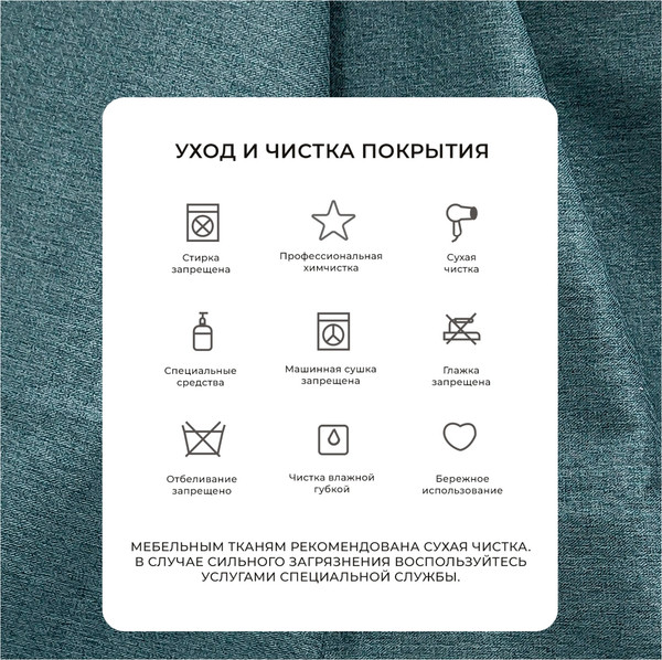 Изображение товара Диван угловой Лига Диванов Лига-080 угол левый / 134744L (рогожка Амур 11 зеленый)