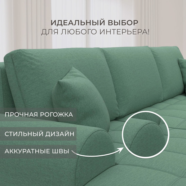 Изображение товара Диван угловой Лига Диванов Лига-080 угол левый / 134744L (рогожка Амур 11 зеленый)