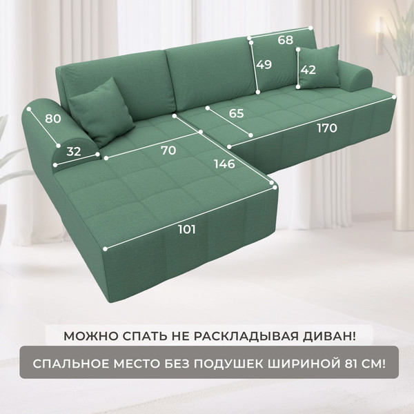 Изображение товара Диван угловой Лига Диванов Лига-080 угол левый / 134744L (рогожка Амур 11 зеленый)