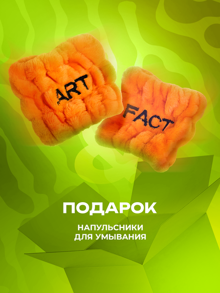 Изображение товара Набор косметики для лица Art&Fact Адвент-календарь Витаминный