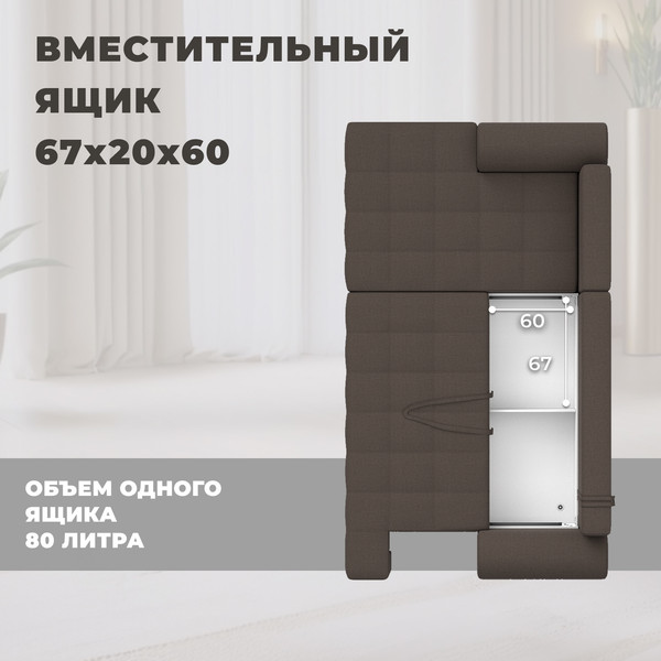 Изображение товара Диван угловой Лига Диванов Лига-080 угол правый / 134741 (рогожка Амур 05 коричневый)