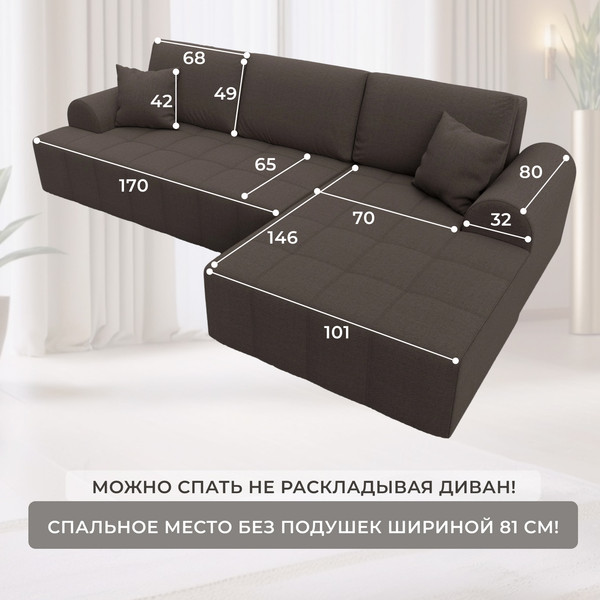 Изображение товара Диван угловой Лига Диванов Лига-080 угол правый / 134741 (рогожка Амур 05 коричневый)