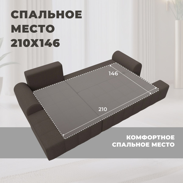 Изображение товара Диван угловой Лига Диванов Лига-080 угол правый / 134741 (рогожка Амур 05 коричневый)