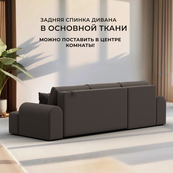 Изображение товара Диван угловой Лига Диванов Лига-080 угол правый / 134741 (рогожка Амур 05 коричневый)