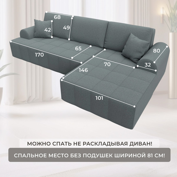 Изображение товара Диван угловой Лига Диванов  Лига-080 угол правый / 134742 (рогожка Амур 07 серый)