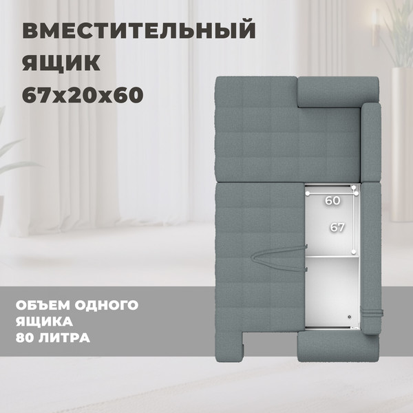 Изображение товара Диван угловой Лига Диванов  Лига-080 угол правый / 134742 (рогожка Амур 07 серый)