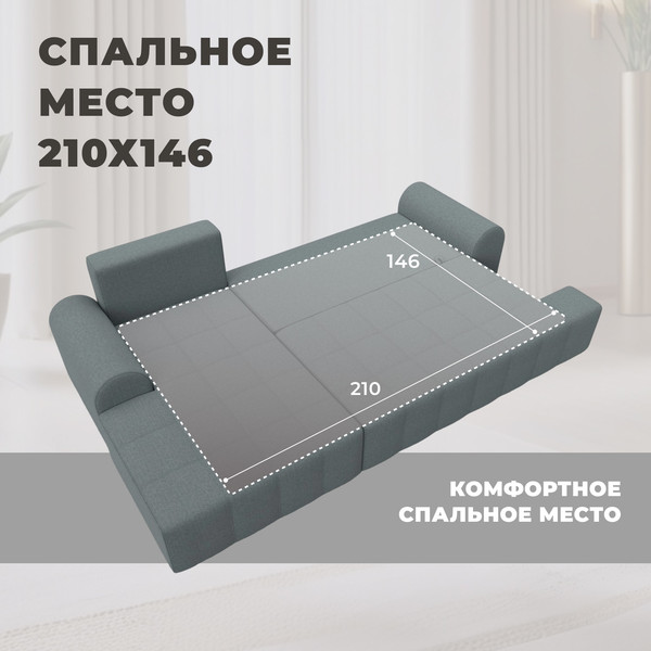 Изображение товара Диван угловой Лига Диванов  Лига-080 угол правый / 134742 (рогожка Амур 07 серый)