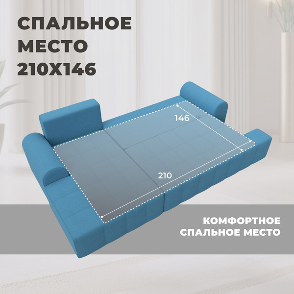 Изображение товара Диван угловой Лига Диванов Лига-080 угол правый / 134743 (рогожка Амур 10 голубой)