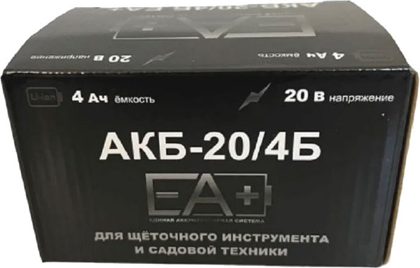 Изображение товара Аккумулятор для электроинструмента Ресанта АКБ-20/4Б EA+ (71/8/93)