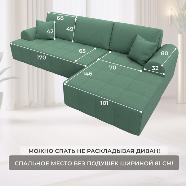 Изображение товара Диван угловой Лига Диванов Лига-080 угол правый / 134744 (рогожка Амур 11 зеленый)