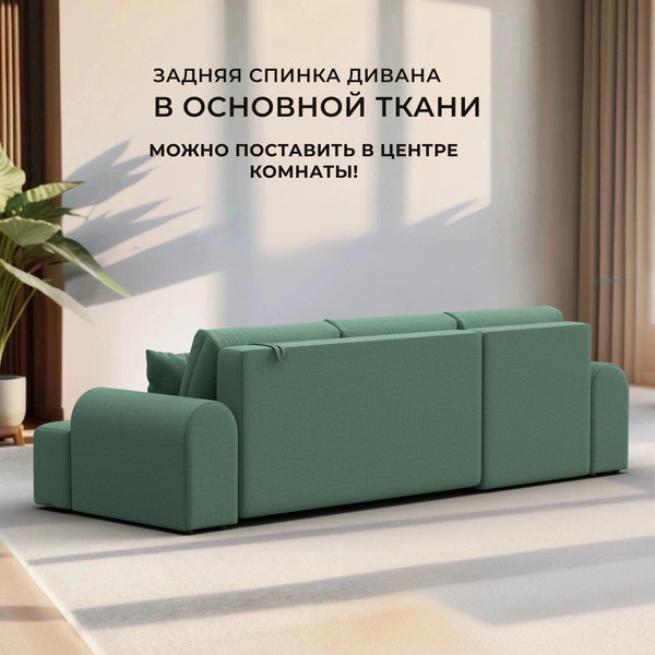 Изображение товара Диван угловой Лига Диванов Лига-080 угол правый / 134744 (рогожка Амур 11 зеленый)