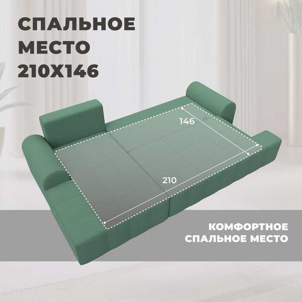 Изображение товара Диван угловой Лига Диванов Лига-080 угол правый / 134744 (рогожка Амур 11 зеленый)