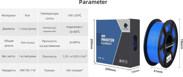 Изображение товара Пластик для 3D-печати Anycubic PLA / AHPLGY-107 (1кг, серый)
