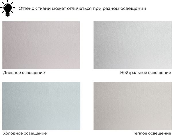 Изображение товара Диван Лига Диванов Лига-093 / 132459 (экокожа белый)