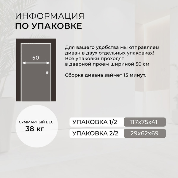 Изображение товара Диван Лига Диванов Лига-093 / 132459 (экокожа белый)