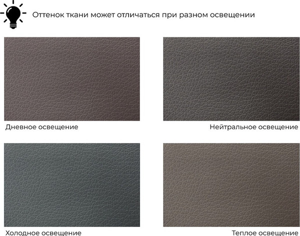 Изображение товара Диван Лига Диванов Лига-093 / 132457 (экокожа коричневый)