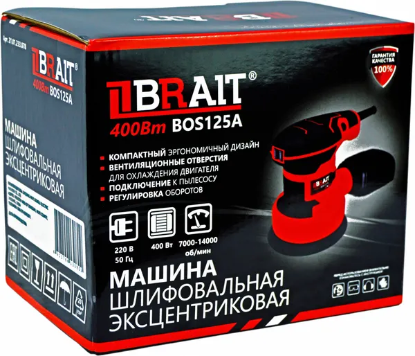 Изображение товара Эксцентриковая шлифовальная машина Brait BOS125A