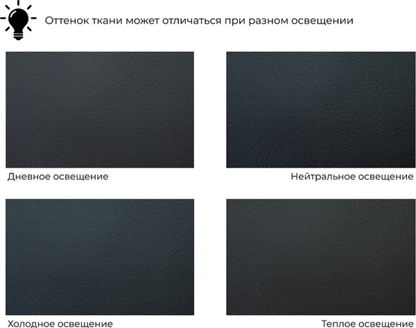 Изображение товара Диван Лига Диванов Лига-093 / 132458 (экокожа черный)