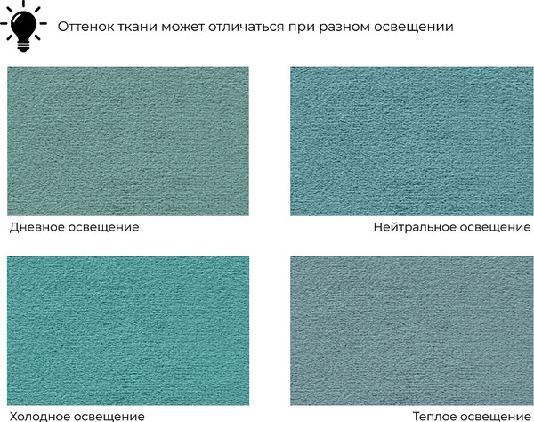 Изображение товара Кресло-кровать Лига Диванов Лига-070 / 132557 ( велюр Seven 113 бирюзовый)