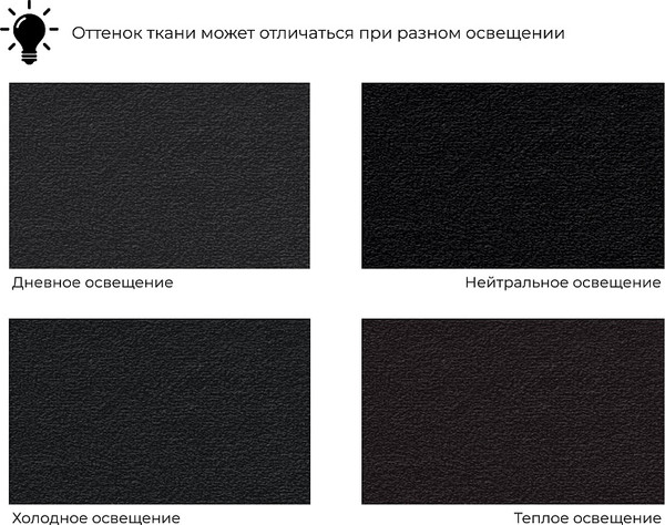 Изображение товара Кресло-кровать Лига Диванов Лига-070 / 132561 (велюр Seven 35 черный)