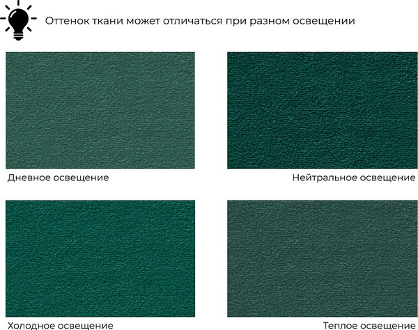 Изображение товара Кресло-кровать Лига Диванов Лига-070 / 132558 (велюр Seven 626 зеленый)