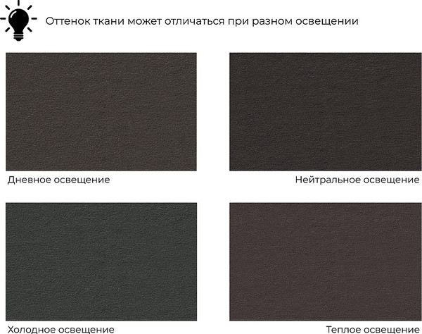 Изображение товара Кресло-кровать Лига Диванов Лига-070 / 132560 (велюр Seven 727 коричневый)