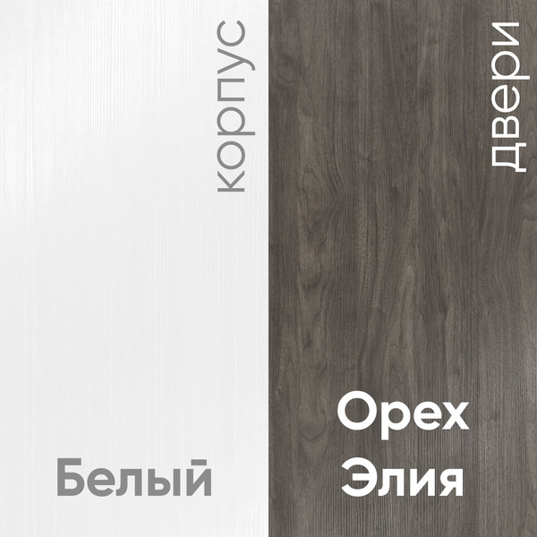 Изображение товара Шкаф-купе Кортекс-мебель Лагуна ШК01-00 (белый/орех элия)