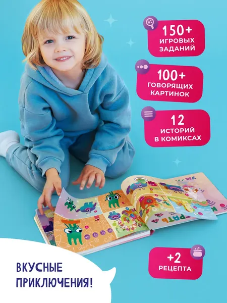 Изображение товара Музыкальная книга Abumba Fingerbook Ум и Хрум / ABU-FING-08, твердая обложка